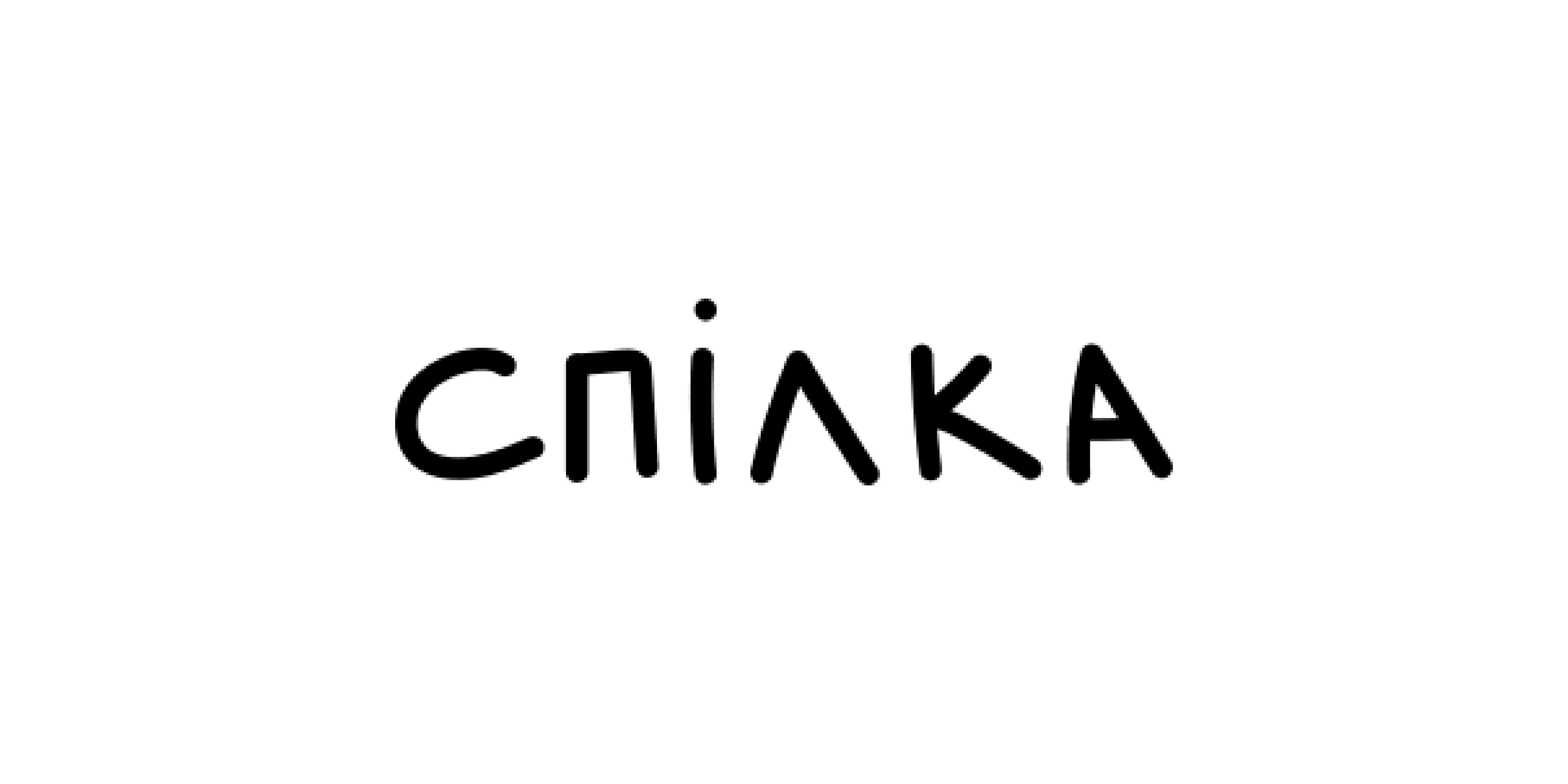 partner